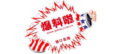 51吃瓜网-最新吃瓜